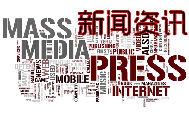 中国科大新闻网